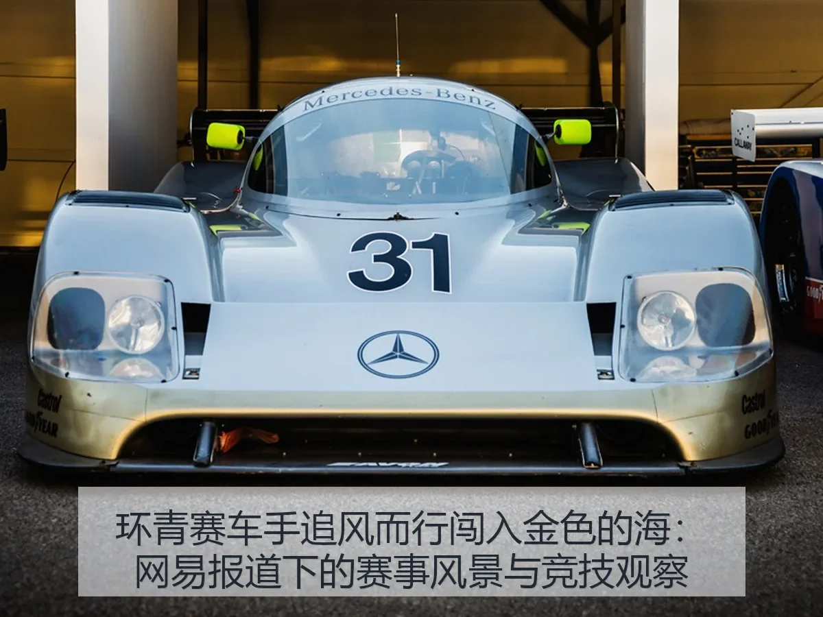环青赛车手追风而行闯入金色的海：下的赛事风景与竞技观察