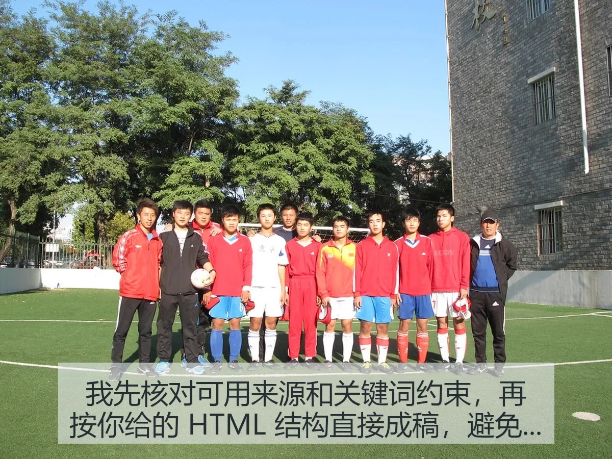 阿隆索斯帕无电时动力比F2还弱：下的技术与规则解读