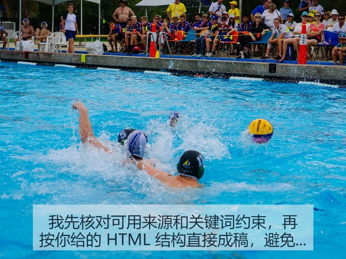 阿隆索斯帕无电时动力比F2还弱：下的技术与规则解读